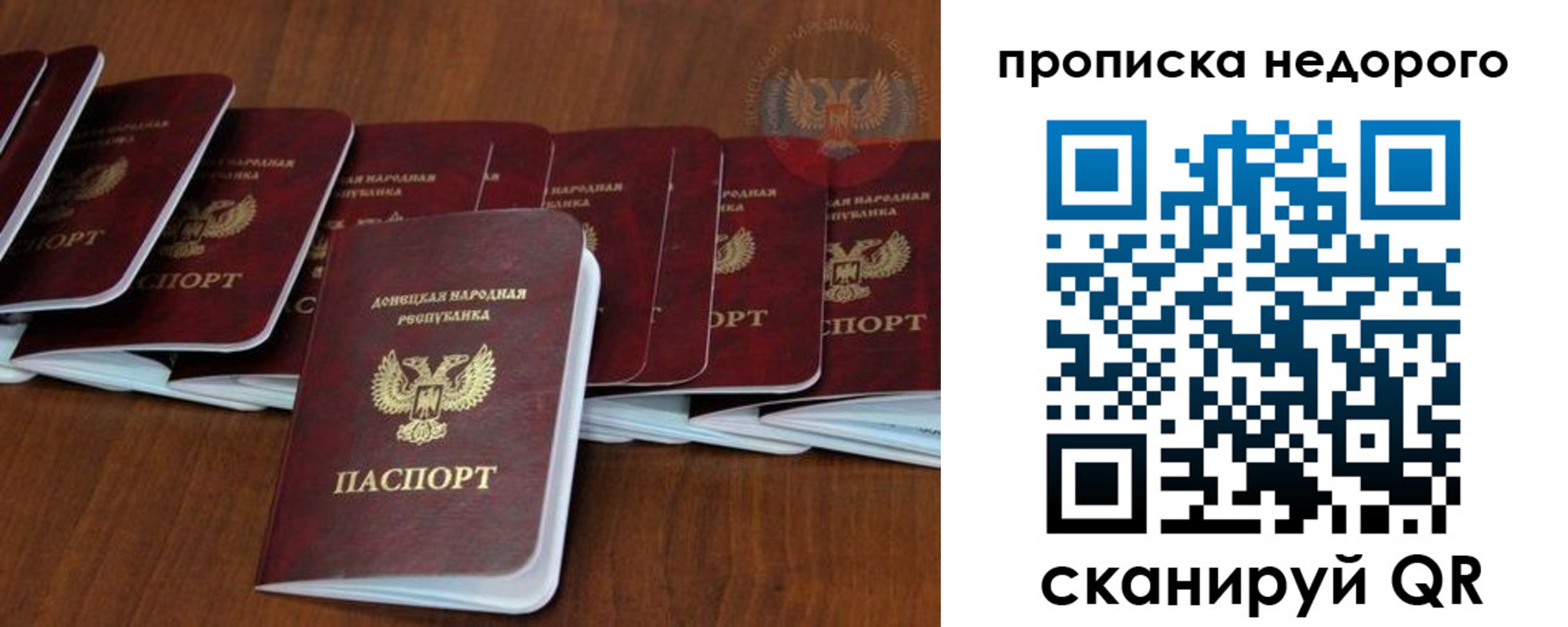 временная регистрация адрес в Алдане
