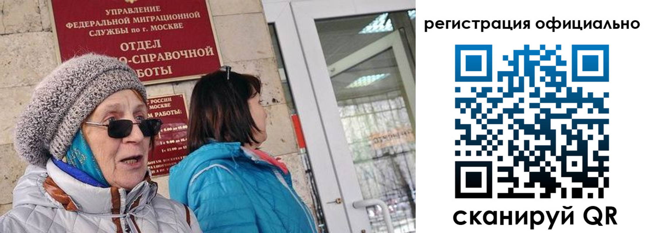 временная регистрация адрес в Алдане
